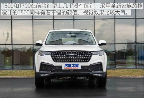 T700满足不了要求，更大的T800来了！