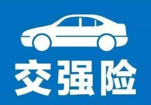 你的新车还在买全险吗？四种车险足矣，买多就是让保险公司赚钱！