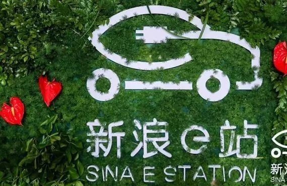 葛景栋：新浪e站应势而生 进一步提升车企营销效率