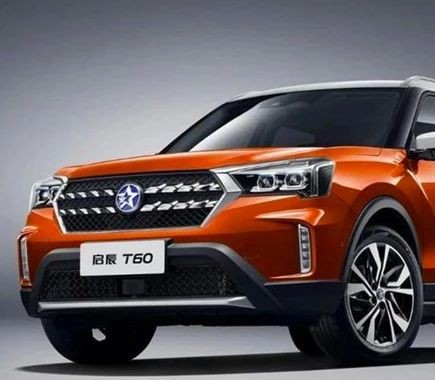 东风日产启辰T60官图发布 第四季度上市