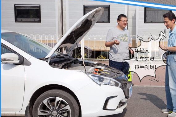 差一点要了老命，邦老师给力测试电动车啥车失灵怎么办