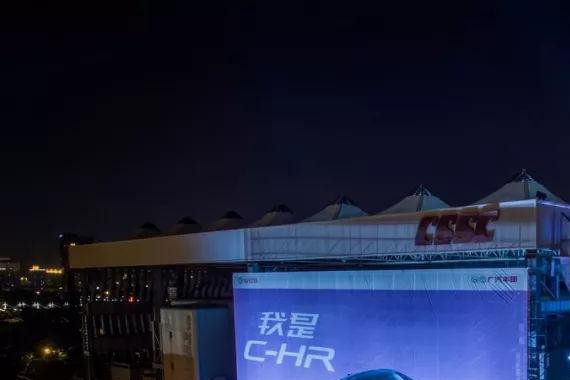 C罗、C位、C-HR！今年最火3个“C”，让谁慌的一比？