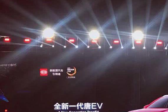 这价格真让人“魏”疼，12.99万起全新一代比亚迪唐上市