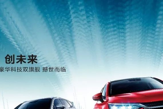 爆款爆款！比亚迪全新一代唐六大颠覆迪粉嗨翻上市