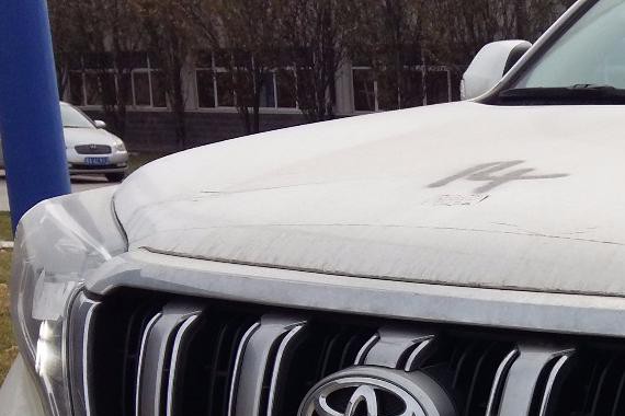 丰田霸道2700VX限量版