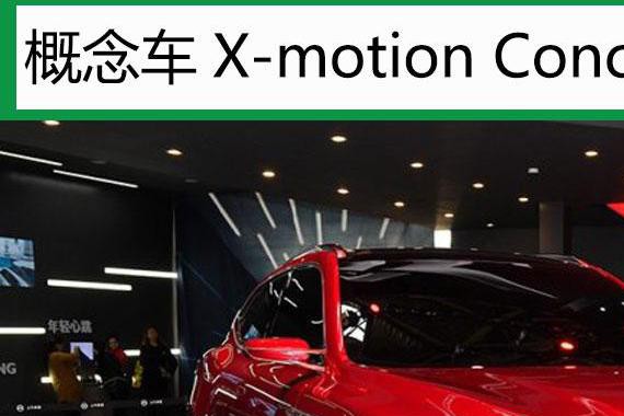 又一个同级之最！名爵HS官图发布 你见过这样的双色LED大灯吗