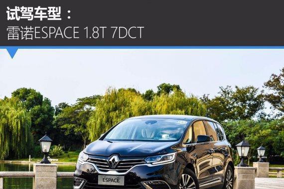 想知道“雷诺“最近有什么新消息么，都在这里了