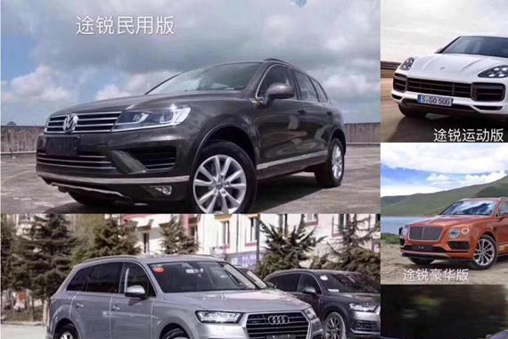 比Q7还帅！继Arteon后大众又出最美SUV