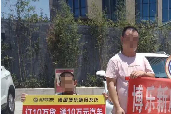 订10万货送一台价值10万的GS4?网友:传祺什么时候沦落了