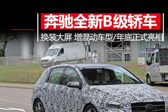 “20-30万紧凑型两厢车“最新资讯都在这了，就等你来