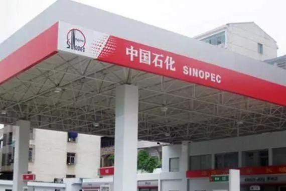 “油价“必看资讯都在这，你错过了吗