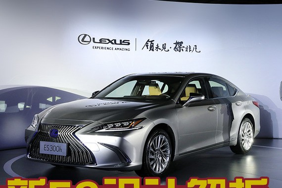 想知道“雷克萨斯“近期资讯盘点，你想要的这里都有