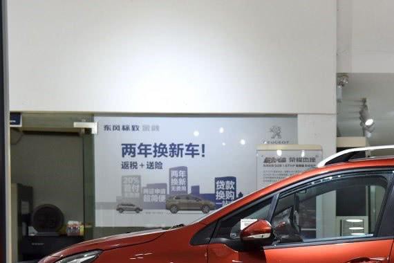 这里有“标致“的最新资讯请不要错过