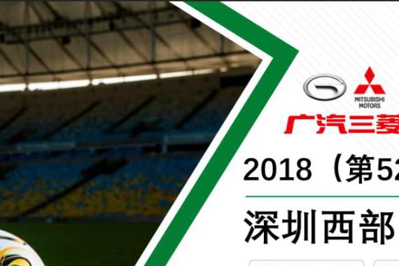 广汽三菱7月7日-8日宝体车展菱率开仓全力以赴 买车送六天云南游