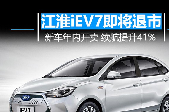 想知道“江淮汽车“近期资讯盘点，你想要的这里都有