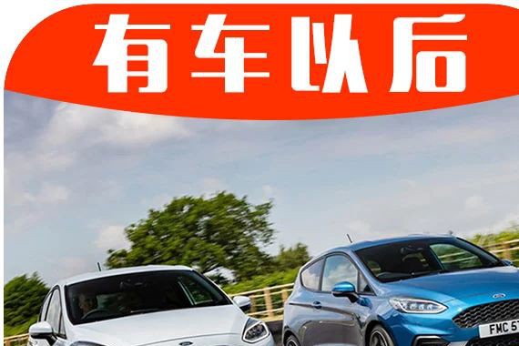 最新最全的“性能车“资讯都在这里，不容错过