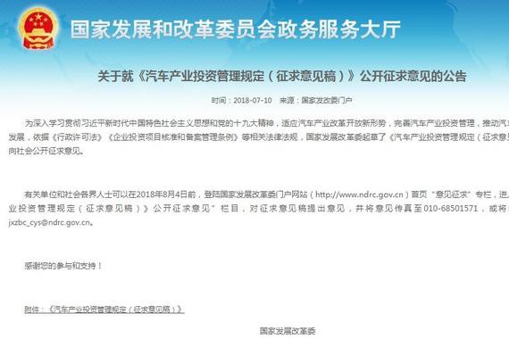 这里有“电动车“的最新资讯请不要错过