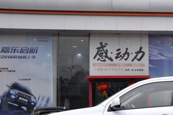 这里有“三菱“的最新资讯请不要错过