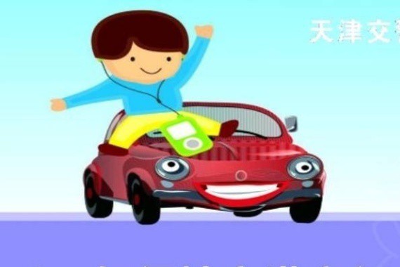 “驾驶技巧“必看资讯都在这，你错过了吗