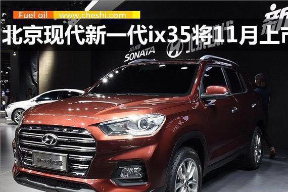 想知道“15-20万韩系紧凑型车“最近有什么新消息么，都在这里了