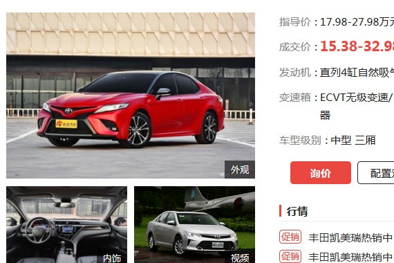 微博网友@我是刺猬_  投稿：麻烦帮忙推荐几款家用轿车