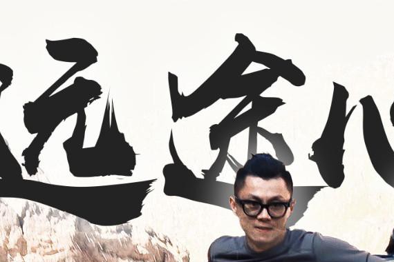 河水淹没半个车身，大峡谷救援 | 远途心路