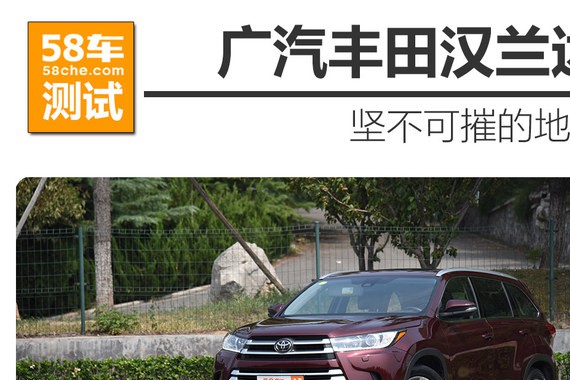 近期“丰田“动态汇总，都在这个专题里