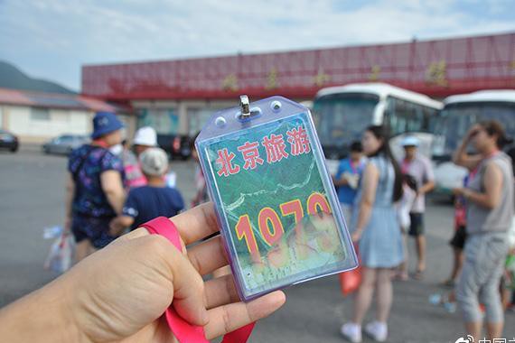 亲历北京一日游：不让睡觉、说十三陵不吉利都为卖貔貅