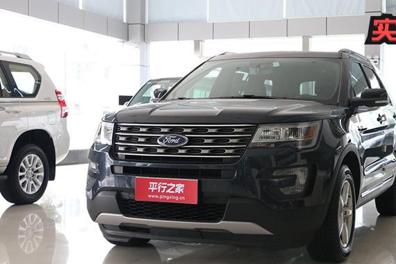 想知道“福特“近期资讯盘点，你想要的这里都有