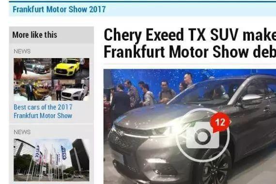 奇瑞你让奔驰的面子往哪放？去到人家门口发布新车，还抢风头！