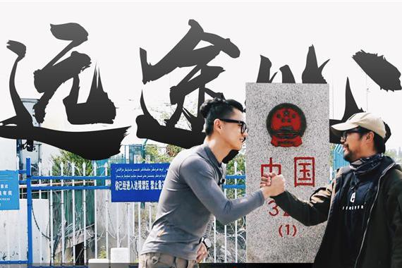 抵达中哈边境线，重返丝路完美收官 | 远途心路