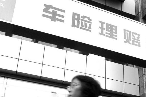 今天起车险要涨价了，最高上调几百元！车主：听到推销电话就怕