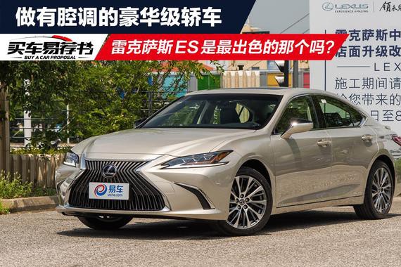 “雷克萨斯“最全资讯一网打尽，有我就够了