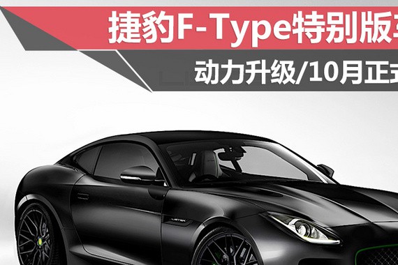 最新最全的“英系跑车“资讯都在这里，不容错过