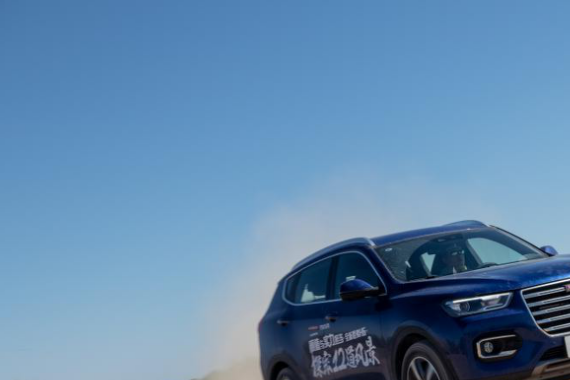 想知道“哈弗“最近有什么新消息么，都在这里了