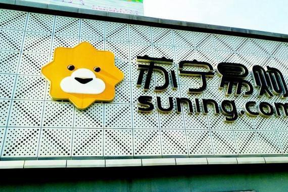 都被骗了？苏宁汽车超市不为卖车，那要它何用？