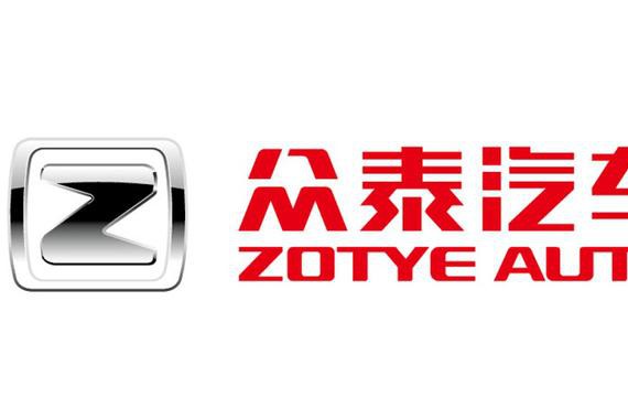 众泰：经销商维权事件平息 S系将添新车型