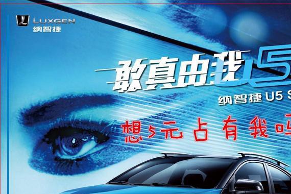 现在你可以花5元得到一辆全新SUV