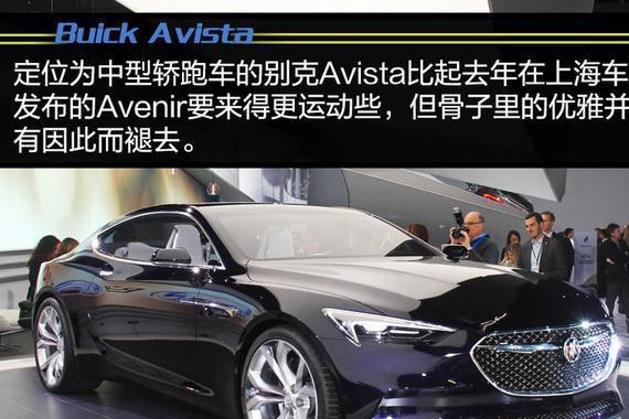 想知道“概念车“最近有什么新消息么，都在这里了