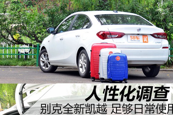 最新最全的“别克“资讯都在这里，不容错过