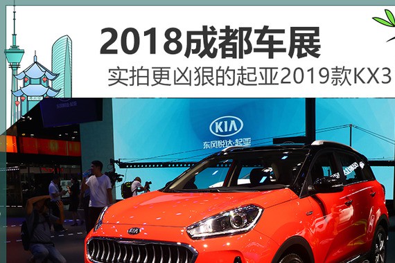 近期“10-15万韩系SUV“动态汇总，都在这个专题里