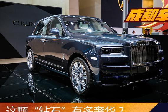 “劳斯莱斯“必看资讯都在这，你错过了吗