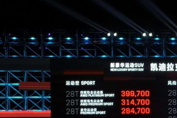 “凯迪拉克“有新的文章更新，请注意查收