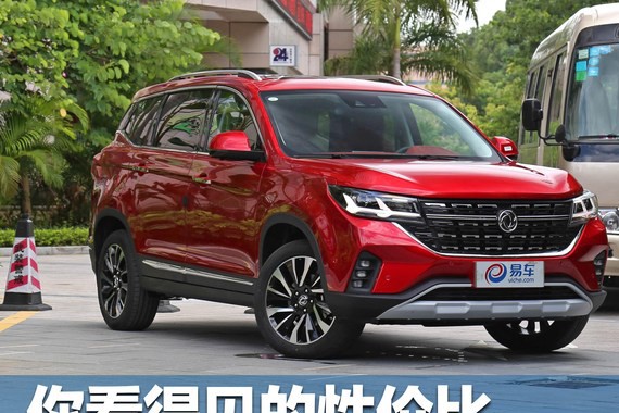 近期“东风风行“动态汇总，都在这个专题里