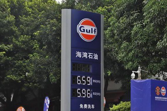 国内首家外贸加油站开业，加一箱油比中石化中石油便宜80元