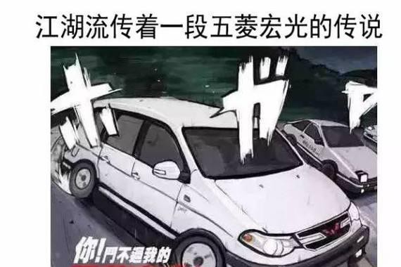 速递!新鲜的“五菱“资讯全在这，看我就够了