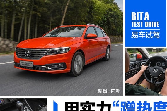 “10-15万欧系车“必看资讯都在这，你错过了吗