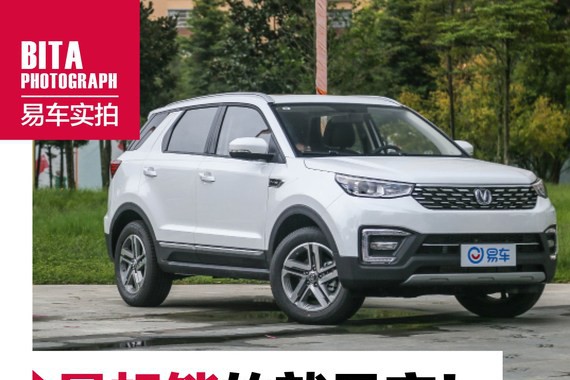 “到店实拍“有新的文章更新，请注意查收