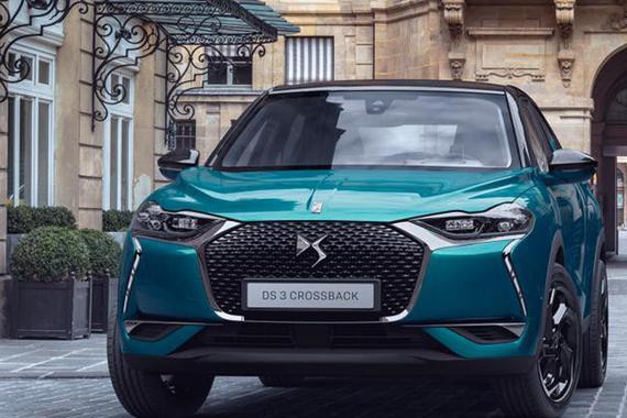 DS 3 Crossback官图发布 巴黎车展将首发亮相