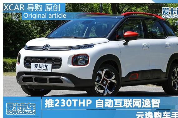 “欧系小型SUV“必看资讯都在这，你错过了吗